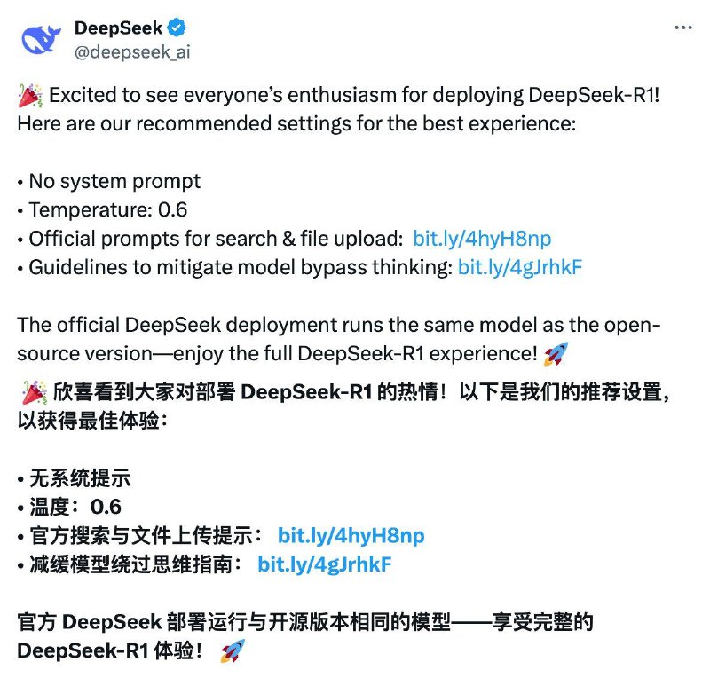 DeepSeek官方发布R1最佳体验指南• 无系统提示词• Temperature（温度）：0.6• 官方搜索与文件上传提示• 减缓模型绕过思维指南 DeepSeek on X📮投稿  ☘️频道  🌸聊天  🗞️𝕏