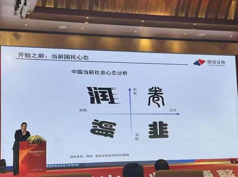 #内幕消息真相了