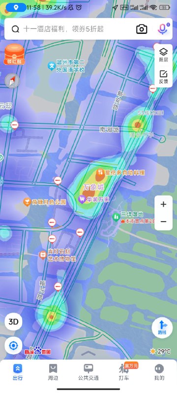 打开百度地图-打开热力图可以看看想去的地方人多不多，人多的地方就别去了