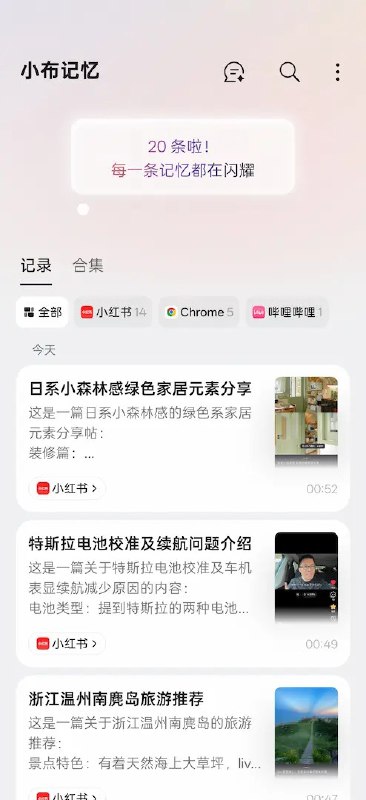 对于 AI 的整合，黑厂真的是非常积极