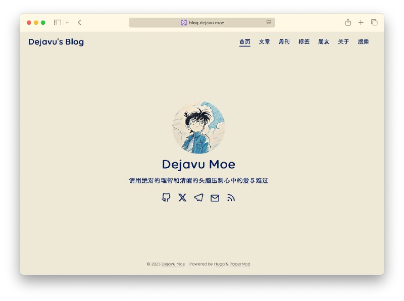 当 25 岁来临的时候