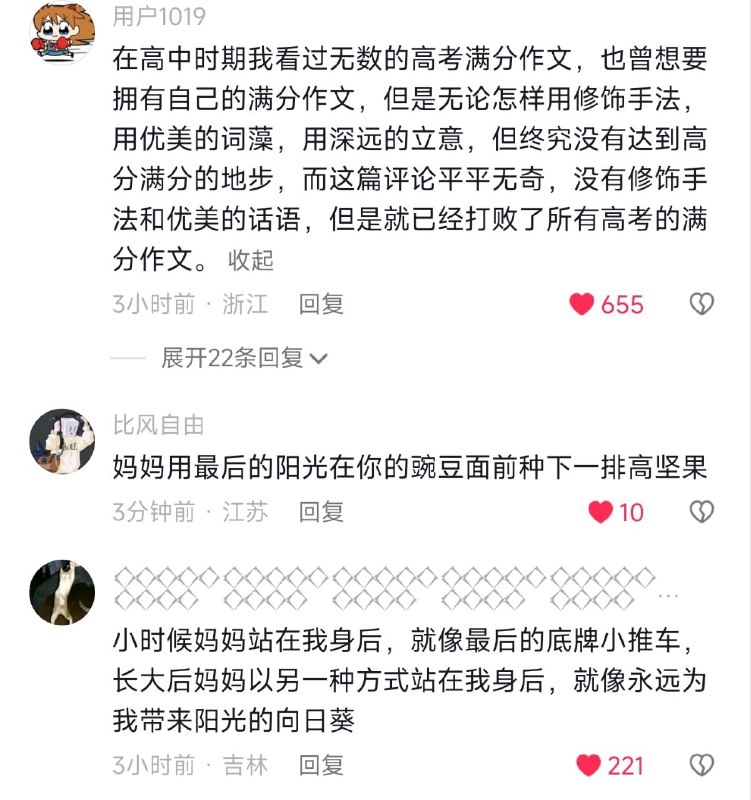 from 瞎鸡儿发 多角度看世界 via 姜饼正在和miku约会from 瞎鸡儿发 多角度看世界 via 姜饼正在和miku约会
