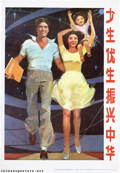 Stefan Landsberger去世，他收集并电子化了大量的 中国 海报