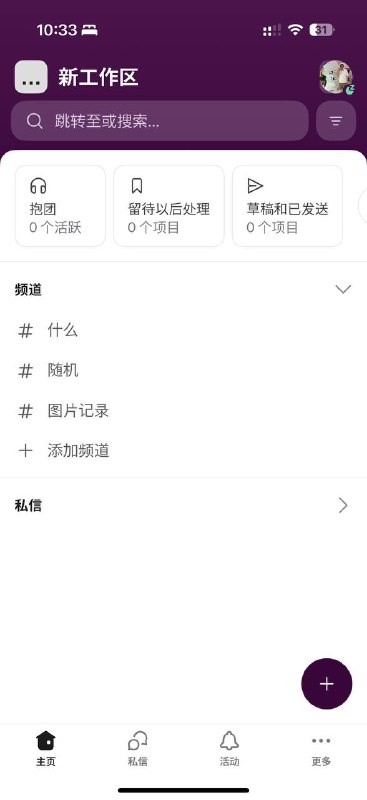 提供一个内容管理的思路