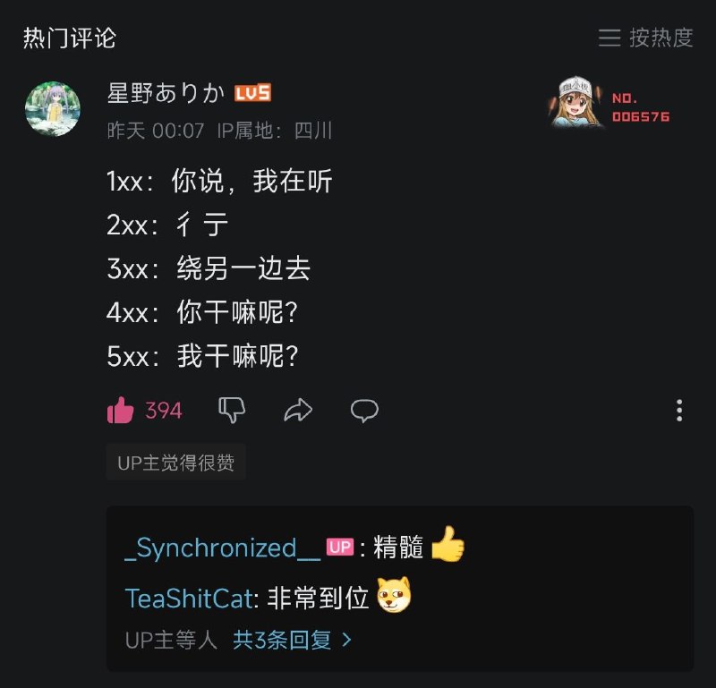 HTTP ERROR CODE be like:via Gold Fish