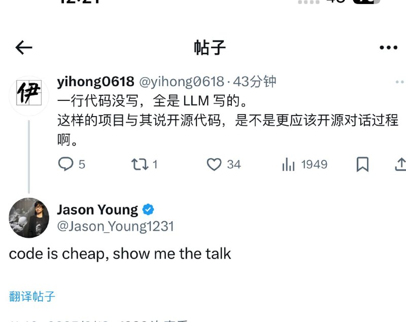 from yihong0618 和朋友们的频道